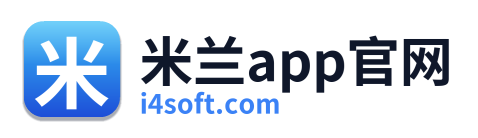 米兰app官网